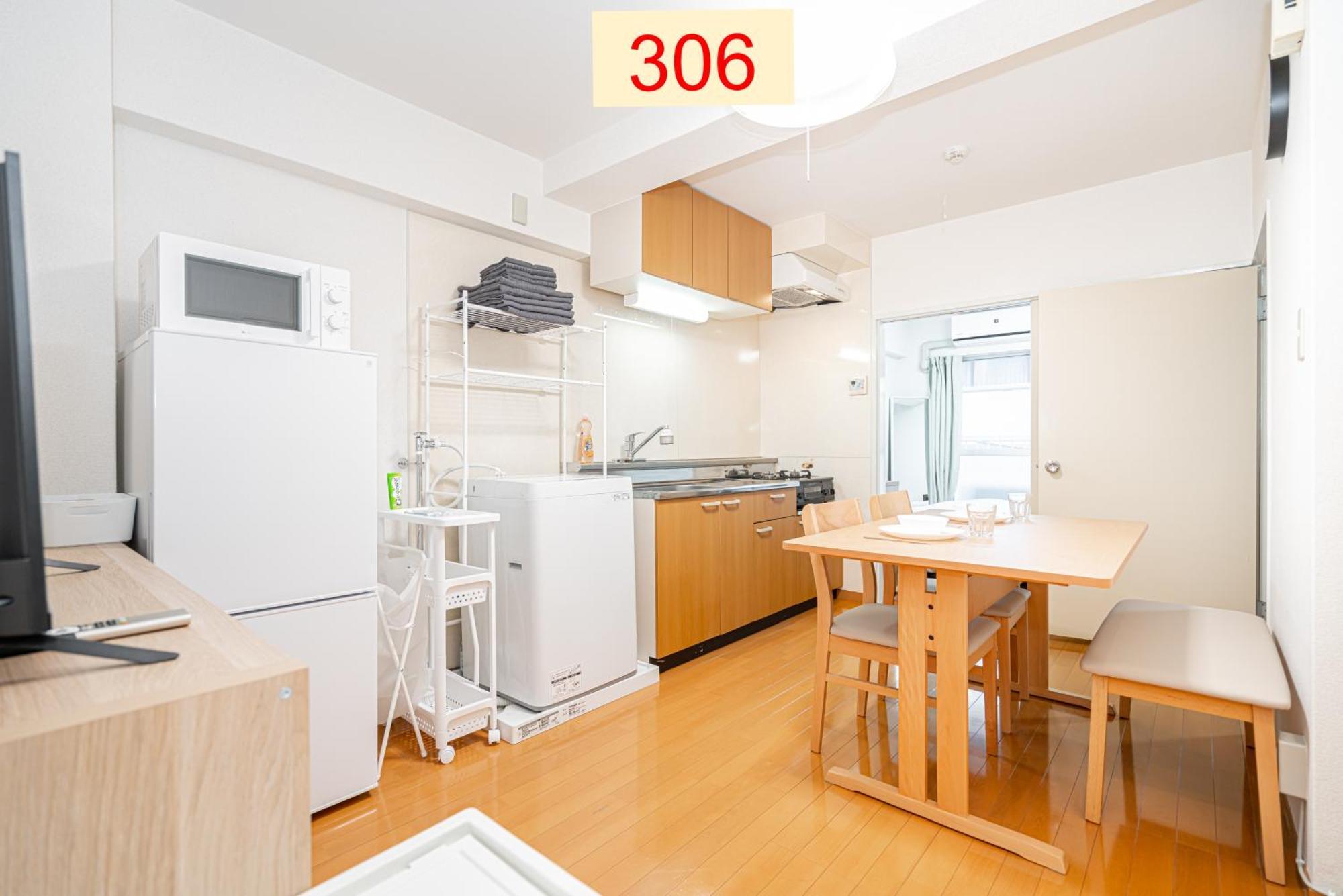 Downtown Apartment/ Shibuya Station 10Mins On Foot Tōkyō Extérieur photo