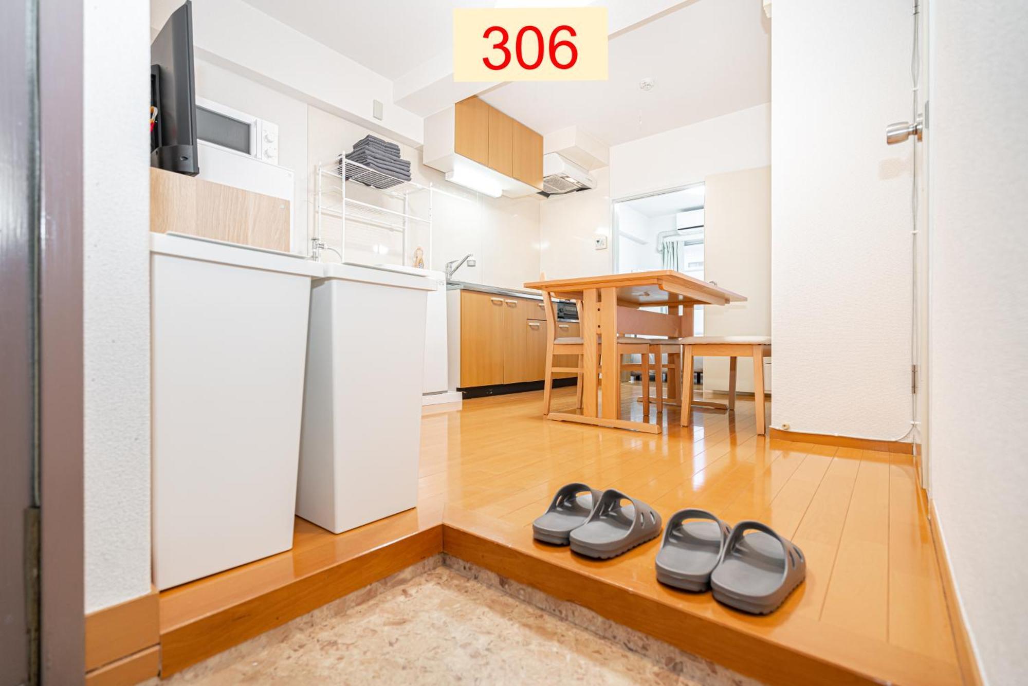 Downtown Apartment/ Shibuya Station 10Mins On Foot Tōkyō Chambre photo