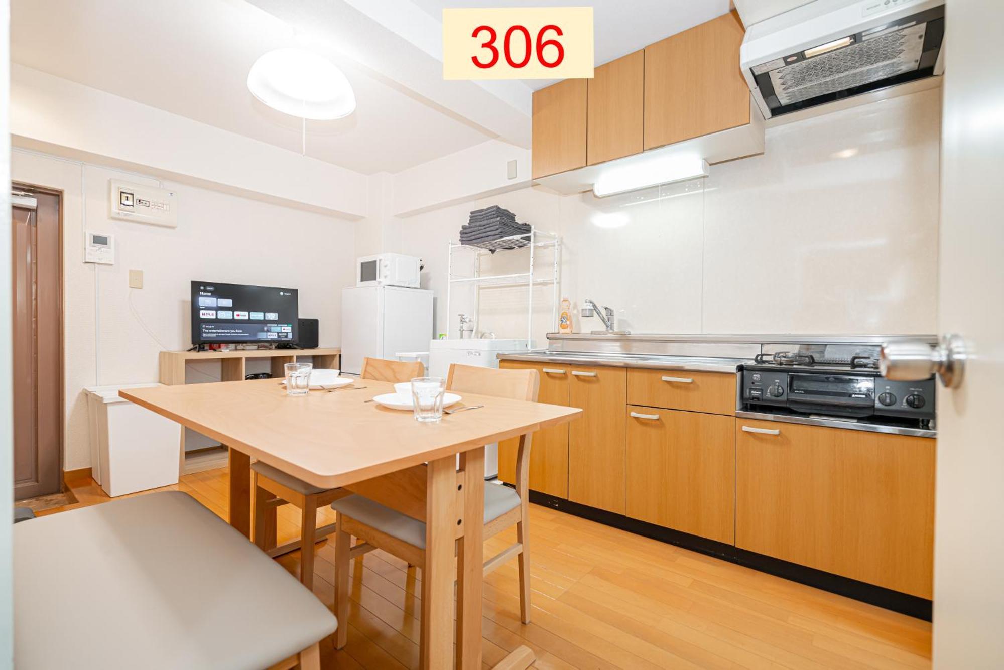 Downtown Apartment/ Shibuya Station 10Mins On Foot Tōkyō Chambre photo